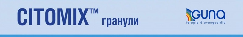 CITOMIX