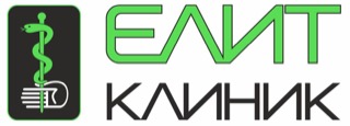 ЕЛИТ КЛИНИК