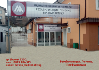 МЦ МИРЕЛА