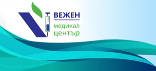МЦ ВЕЖЕН