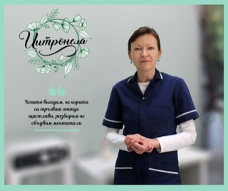 АДОРЕ ЕСТЕТИК ЦЕНТЪР