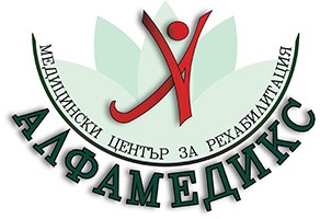 Медицински Център “АЛФАМЕДИКС”