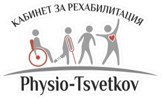 КАБИНЕТ ЗА РЕХАБИЛИТАЦИЯ – РНУSIО ТSVЕТКОV