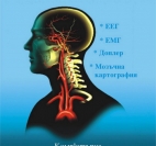 МЕДИЦИНСКИ ЦЕНТЪР “КОРТЕКС”