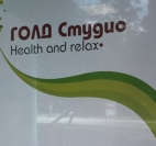 ГОЛД СТУДИО