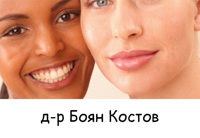 ГУНAФОРЕЗА-ефективността на инжекционния GUNA колаген, приложен алтернативно, посредством метода на елкотромагнитофореза