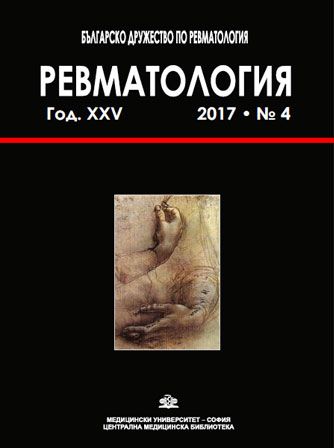 GUNA НИСКОДОЗИРАНИ ЦИТОКИНИ – ЕДИН СЪВРЕМЕНЕН ПОДХОД В РЕВМАТОЛОГИЯТА С ДОКАЗАНА ЕФИКАСНОСТ И БЕЗОПАСНОСТ