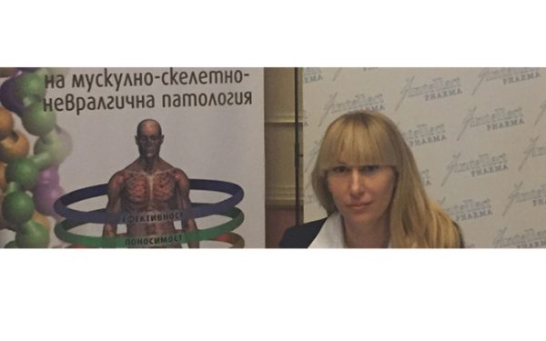 GUNA инжекционен колаген XII-та Международна Конференция “МЕДИЦИНА И ФУТБОЛ” в спа Комплекс „ЦАРСКО СЕЛО”
