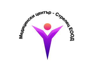 МЕДИЦИНСКИ ЦЕНТЪР СТРЕЛЕЦ